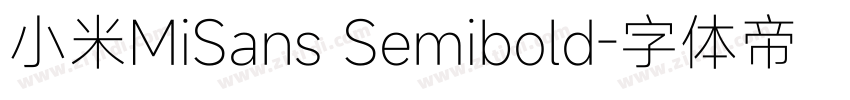 小米MiSans Semibold字体转换